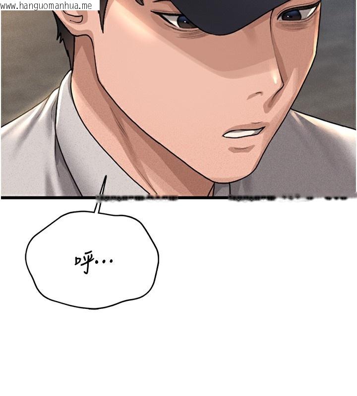 韩国漫画猎艳管理员韩漫_猎艳管理员-第2话-偷窥女住户的私生活在线免费阅读-韩国漫画-第175张图片