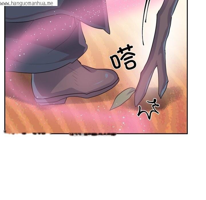 韩国漫画虚拟仙境韩漫_虚拟仙境-第27话在线免费阅读-韩国漫画-第87张图片