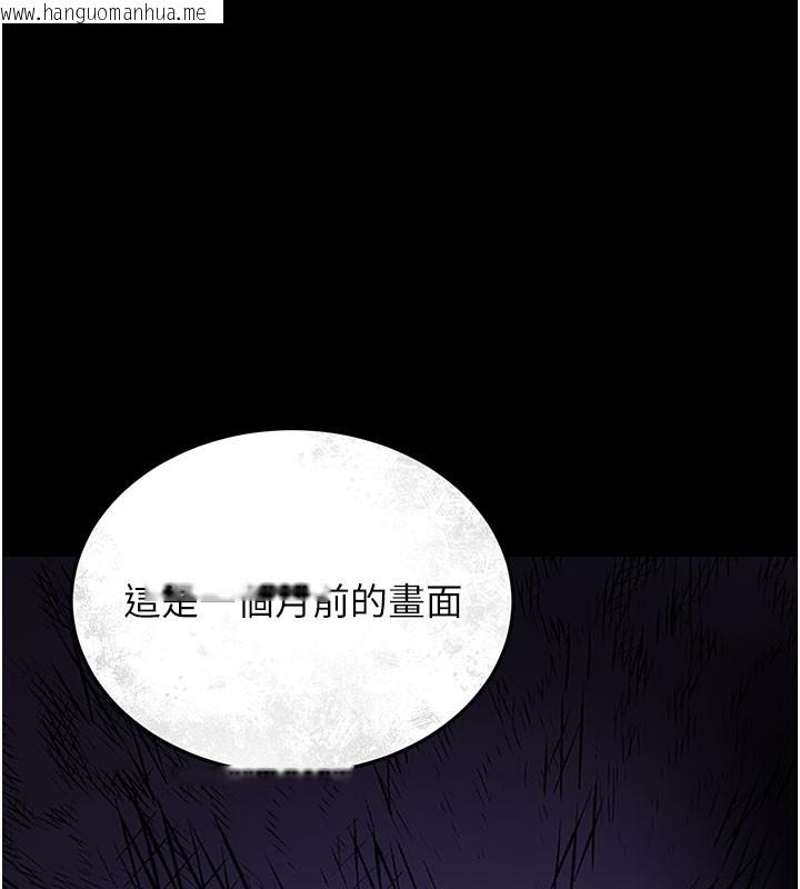 韩国漫画猎艳管理员韩漫_猎艳管理员-第3话-被抓到把柄的下场在线免费阅读-韩国漫画-第146张图片