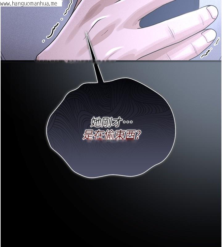 韩国漫画猎艳管理员韩漫_猎艳管理员-第2话-偷窥女住户的私生活在线免费阅读-韩国漫画-第263张图片