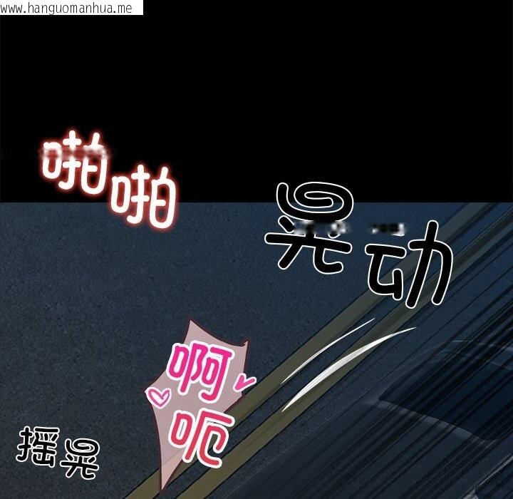韩国漫画黑道X上班族/我身体里的那个家伙韩漫_黑道X上班族/我身体里的那个家伙-第24话在线免费阅读-韩国漫画-第134张图片