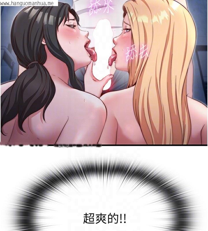 韩国漫画民宿精营中韩漫_民宿精营中-第25话-被两个女人服侍的感觉在线免费阅读-韩国漫画-第43张图片