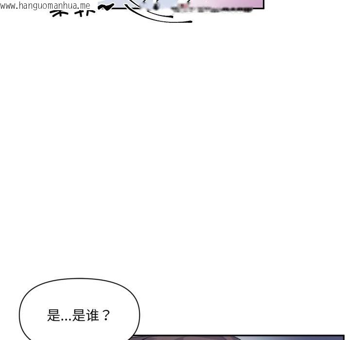 韩国漫画虚拟仙境韩漫_虚拟仙境-第27话在线免费阅读-韩国漫画-第33张图片