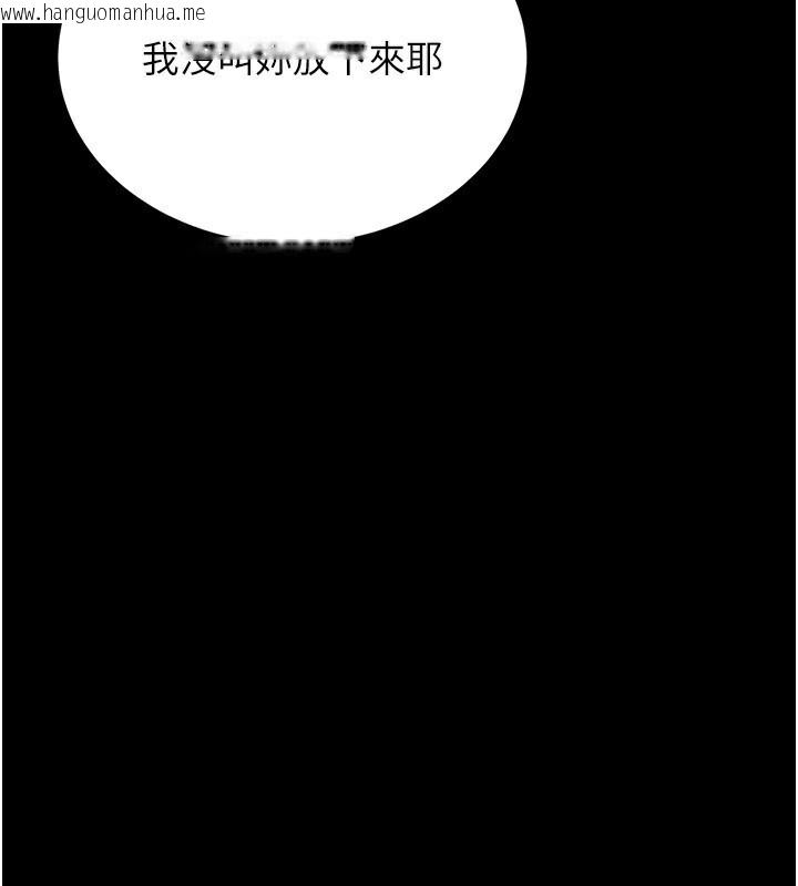 韩国漫画猎艳管理员韩漫_猎艳管理员-第4话-嘴上说不要，下面却湿透了在线免费阅读-韩国漫画-第4张图片