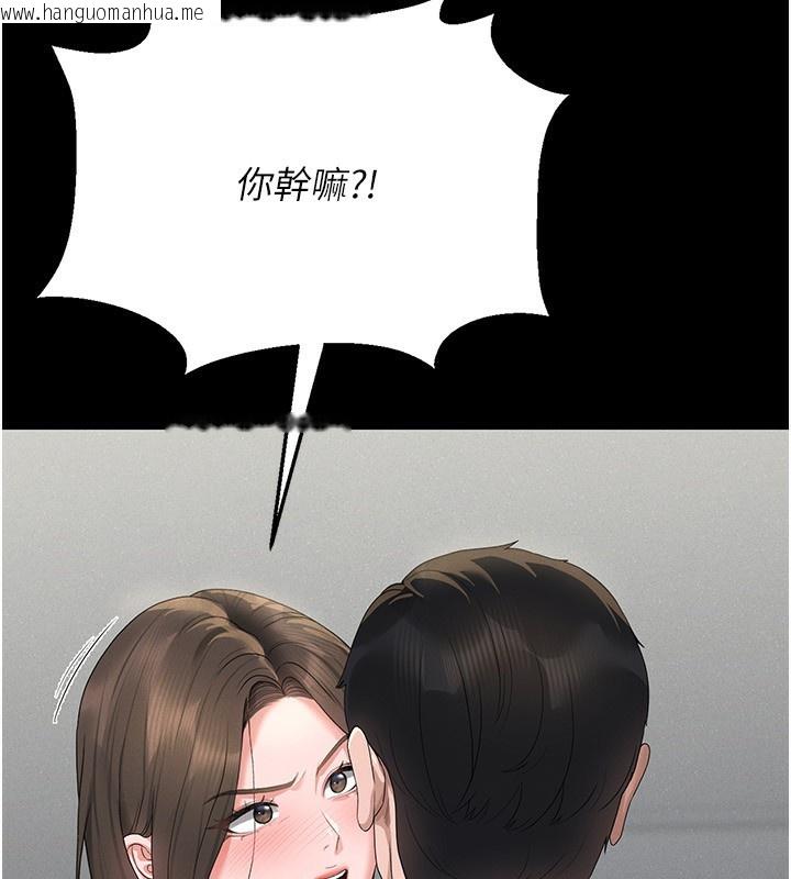 韩国漫画猎艳管理员韩漫_猎艳管理员-第4话-嘴上说不要，下面却湿透了在线免费阅读-韩国漫画-第201张图片