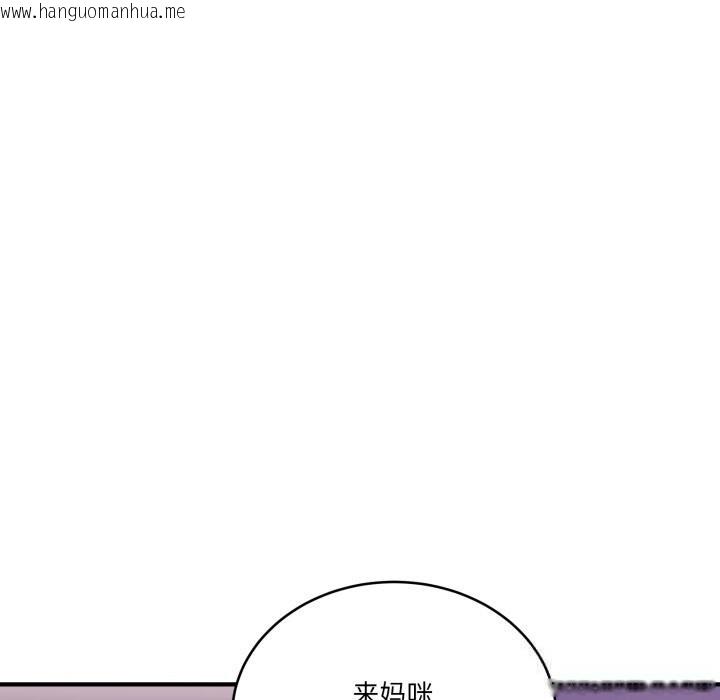韩国漫画当狗不丢人韩漫_当狗不丢人-第22话在线免费阅读-韩国漫画-第6张图片