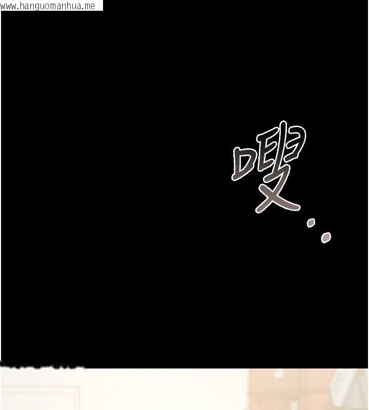 韩国漫画猎艳管理员韩漫_猎艳管理员-第3话-被抓到把柄的下场在线免费阅读-韩国漫画-第225张图片