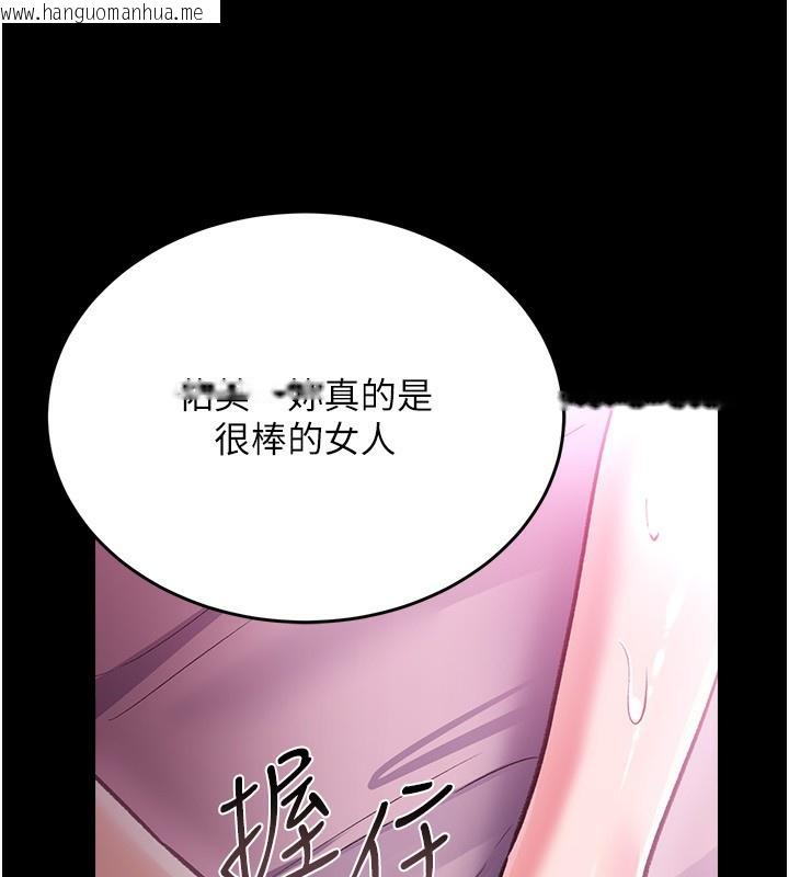 韩国漫画借妻条约韩漫_借妻条约-第12话-我想接收你满满的「爱」在线免费阅读-韩国漫画-第193张图片