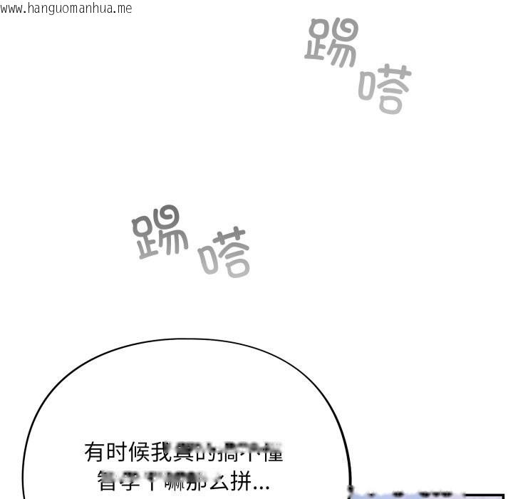 韩国漫画傻瓜病毒韩漫_傻瓜病毒-第36话在线免费阅读-韩国漫画-第5张图片