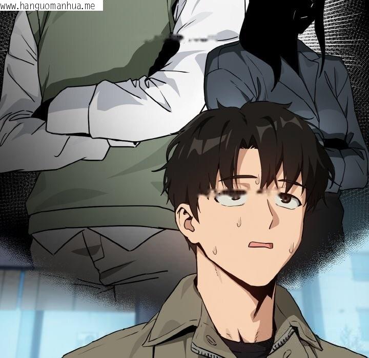 韩国漫画下班后的例行恋爱韩漫_下班后的例行恋爱-第71话在线免费阅读-韩国漫画-第112张图片