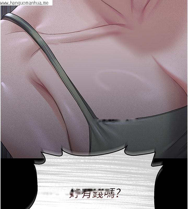 韩国漫画猎艳管理员韩漫_猎艳管理员-第3话-被抓到把柄的下场在线免费阅读-韩国漫画-第177张图片