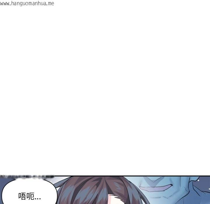 韩国漫画虚拟仙境韩漫_虚拟仙境-第27话在线免费阅读-韩国漫画-第37张图片