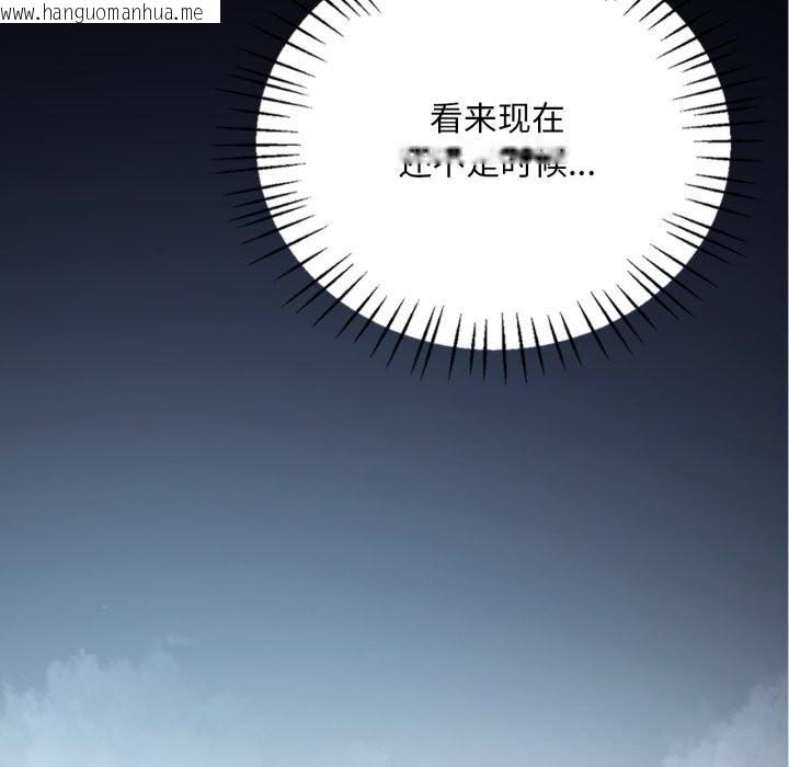 韩国漫画想要拥有她/渴望占有她韩漫_想要拥有她/渴望占有她-第79话在线免费阅读-韩国漫画-第71张图片