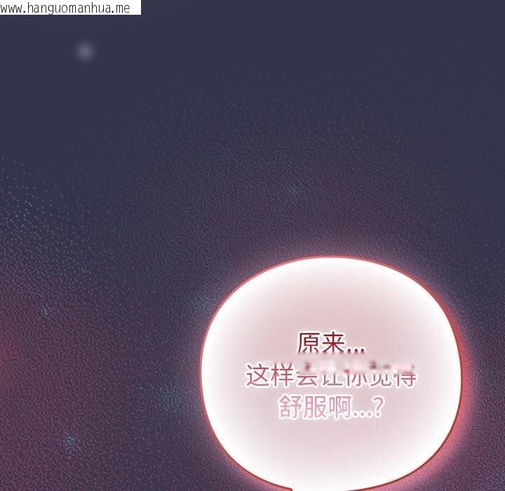 韩国漫画摸鱼生存指南/上班不要太认真韩漫_摸鱼生存指南/上班不要太认真-第14话在线免费阅读-韩国漫画-第58张图片