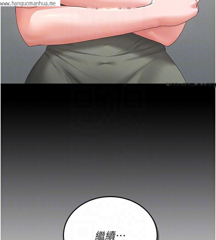 韩国漫画猎艳管理员韩漫_猎艳管理员-第4话-嘴上说不要，下面却湿透了在线免费阅读-韩国漫画-第73张图片