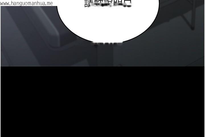 韩国漫画猎艳管理员韩漫_猎艳管理员-第4话-嘴上说不要，下面却湿透了在线免费阅读-韩国漫画-第23张图片