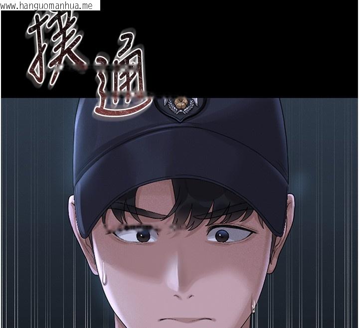 韩国漫画猎艳管理员韩漫_猎艳管理员-第2话-偷窥女住户的私生活在线免费阅读-韩国漫画-第67张图片