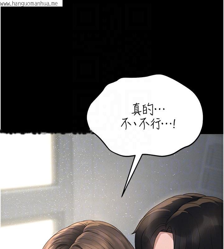韩国漫画猎艳管理员韩漫_猎艳管理员-第4话-嘴上说不要，下面却湿透了在线免费阅读-韩国漫画-第157张图片