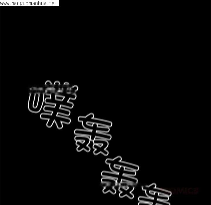 韩国漫画黑道X上班族/我身体里的那个家伙韩漫_黑道X上班族/我身体里的那个家伙-第24话在线免费阅读-韩国漫画-第196张图片