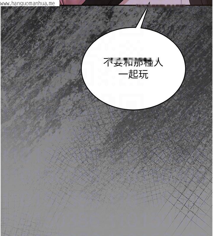 韩国漫画猎艳管理员韩漫_猎艳管理员-第5话-人妻还这么紧，合理吗?在线免费阅读-韩国漫画-第102张图片