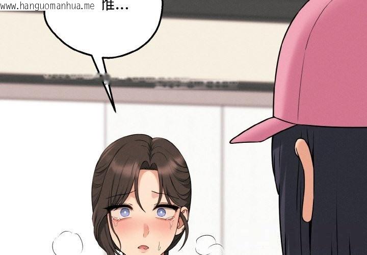 韩国漫画母女通吃计划韩漫_母女通吃计划-第10话在线免费阅读-韩国漫画-第2张图片