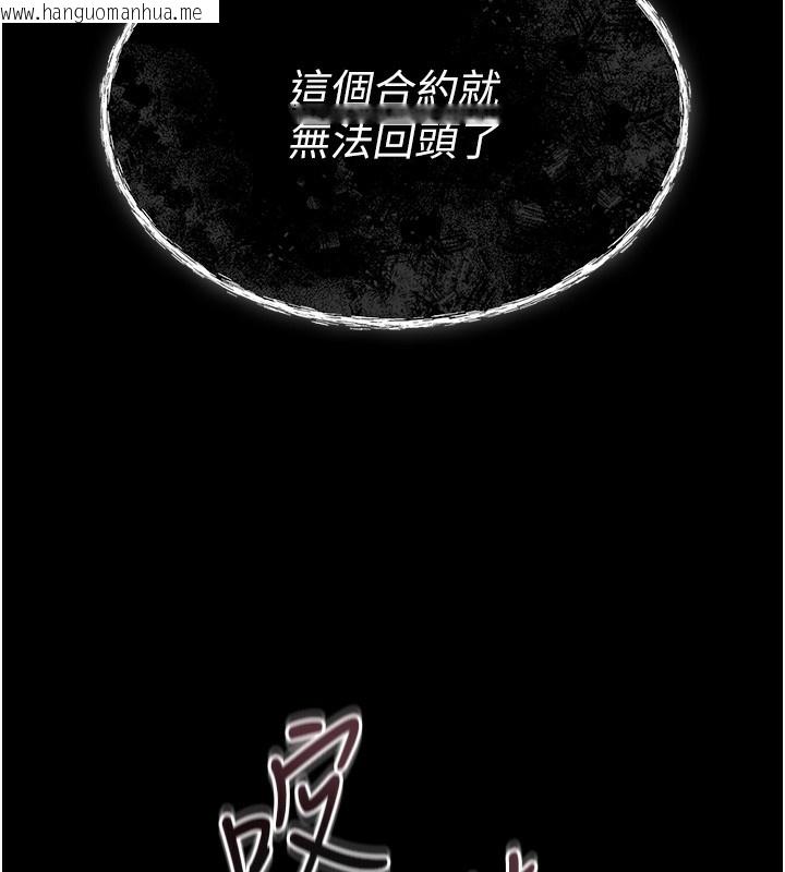 韩国漫画猎艳管理员韩漫_猎艳管理员-第2话-偷窥女住户的私生活在线免费阅读-韩国漫画-第46张图片