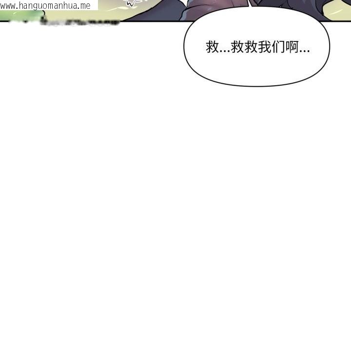 韩国漫画虚拟仙境韩漫_虚拟仙境-第27话在线免费阅读-韩国漫画-第5张图片