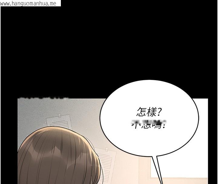 韩国漫画猎艳管理员韩漫_猎艳管理员-第3话-被抓到把柄的下场在线免费阅读-韩国漫画-第204张图片