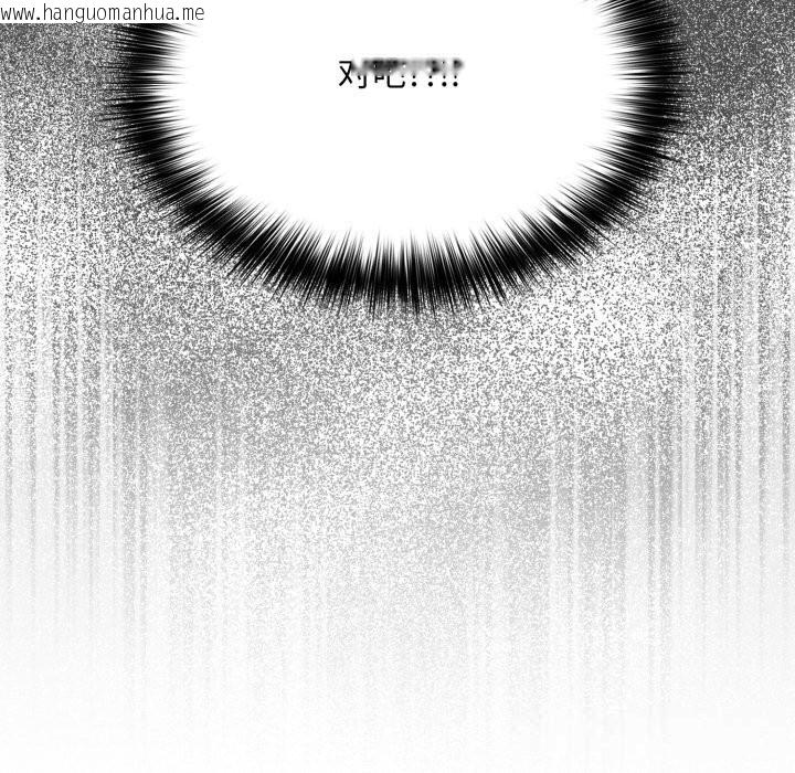 韩国漫画傻瓜病毒韩漫_傻瓜病毒-第36话在线免费阅读-韩国漫画-第95张图片