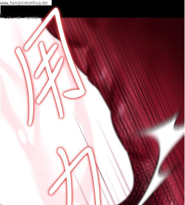 韩国漫画借妻条约韩漫_借妻条约-第12话-我想接收你满满的「爱」在线免费阅读-韩国漫画-第152张图片