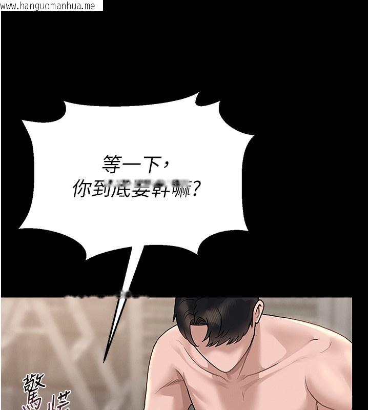 韩国漫画猎艳管理员韩漫_猎艳管理员-第5话-人妻还这么紧，合理吗?在线免费阅读-韩国漫画-第128张图片