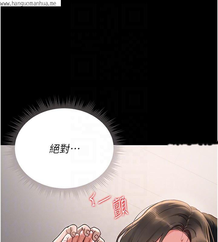 韩国漫画猎艳管理员韩漫_猎艳管理员-第6话-背德的绝妙快感在线免费阅读-韩国漫画-第19张图片
