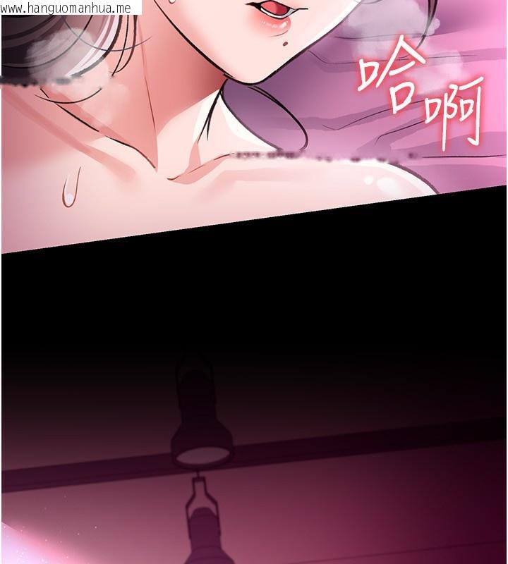 韩国漫画借妻条约韩漫_借妻条约-第12话-我想接收你满满的「爱」在线免费阅读-韩国漫画-第18张图片