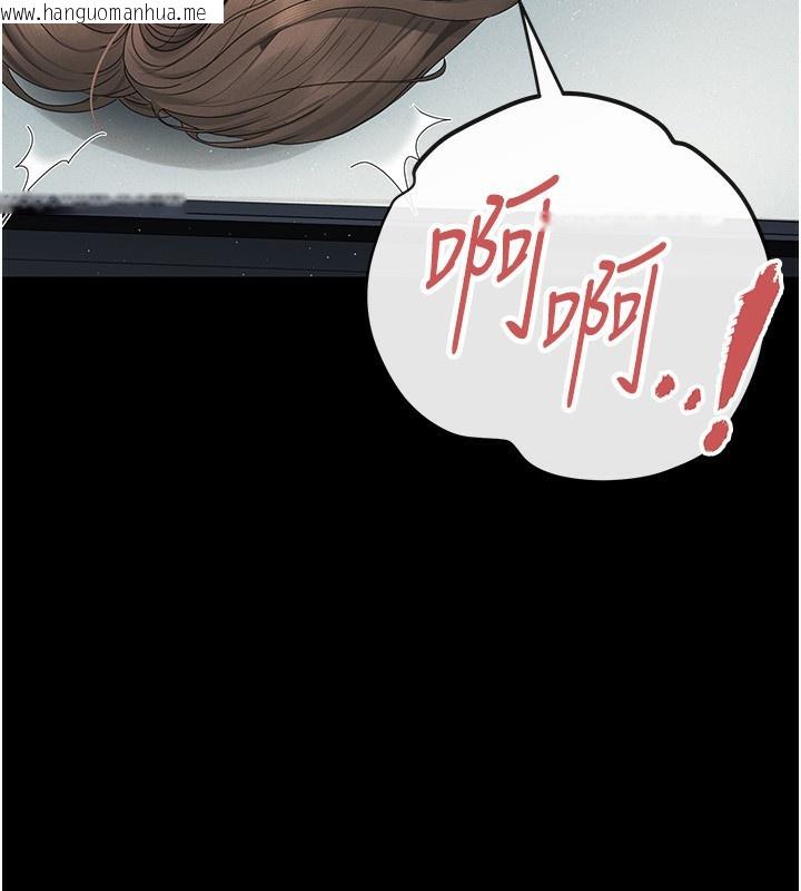 韩国漫画猎艳管理员韩漫_猎艳管理员-第4话-嘴上说不要，下面却湿透了在线免费阅读-韩国漫画-第252张图片