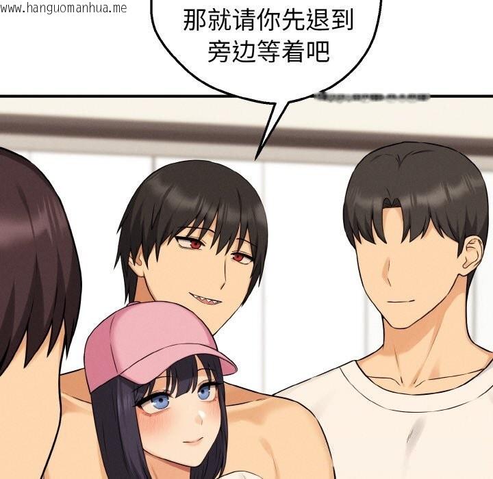 韩国漫画母女通吃计划韩漫_母女通吃计划-第10话在线免费阅读-韩国漫画-第96张图片