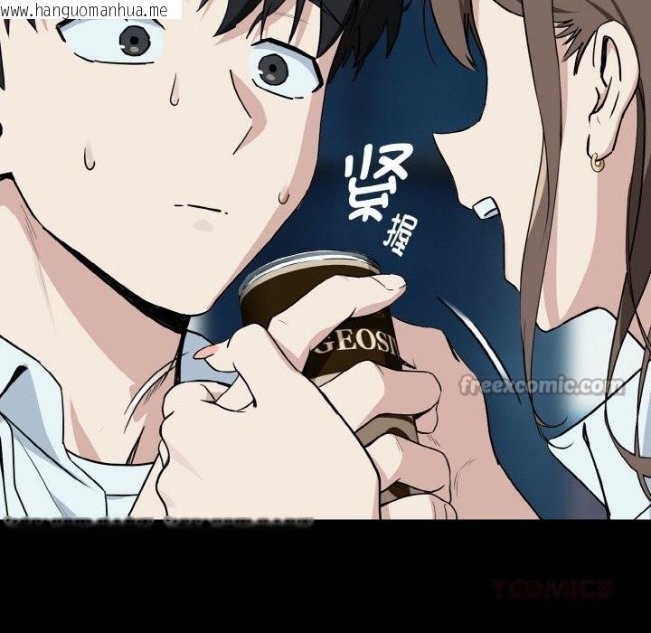 韩国漫画下班后的例行恋爱韩漫_下班后的例行恋爱-第71话在线免费阅读-韩国漫画-第39张图片