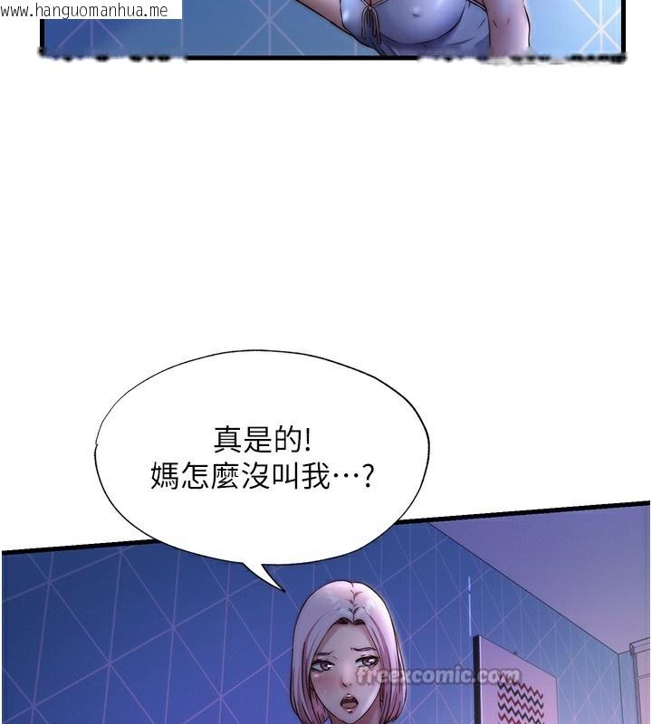 韩国漫画民宿精营中韩漫_民宿精营中-第25话-被两个女人服侍的感觉在线免费阅读-韩国漫画-第60张图片