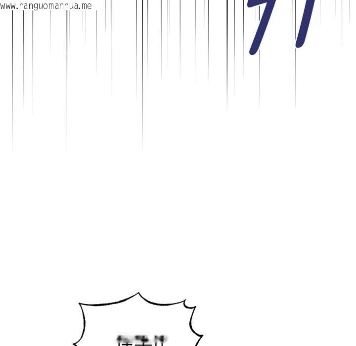 韩国漫画母女通吃计划韩漫_母女通吃计划-第10话在线免费阅读-韩国漫画-第112张图片