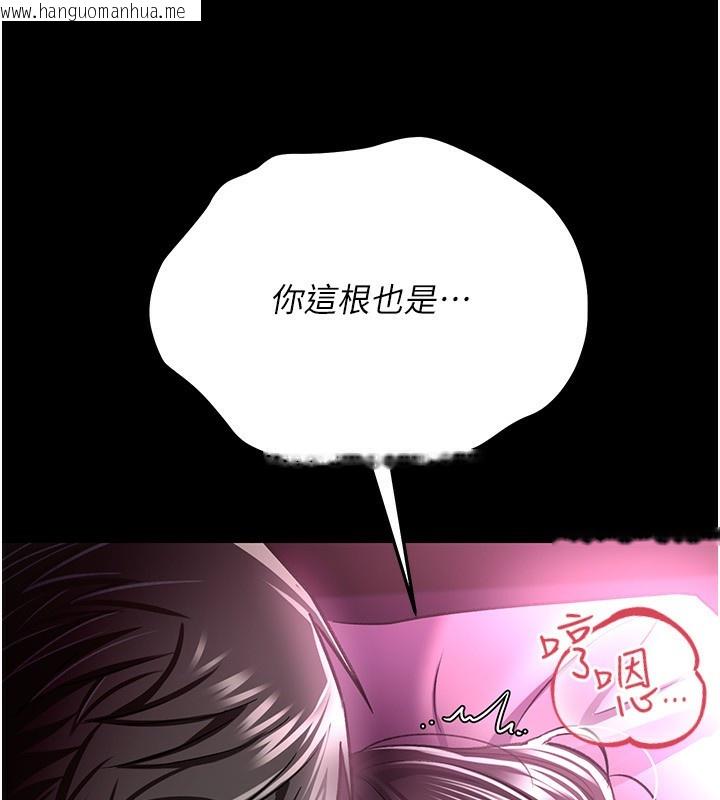 韩国漫画借妻条约韩漫_借妻条约-第12话-我想接收你满满的「爱」在线免费阅读-韩国漫画-第57张图片
