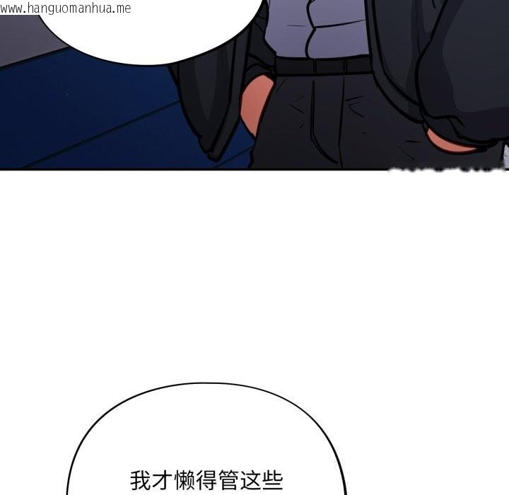 韩国漫画傻瓜病毒韩漫_傻瓜病毒-第36话在线免费阅读-韩国漫画-第9张图片