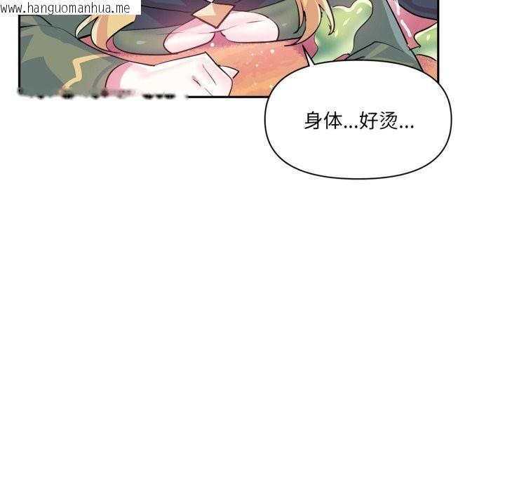 韩国漫画虚拟仙境韩漫_虚拟仙境-第27话在线免费阅读-韩国漫画-第19张图片