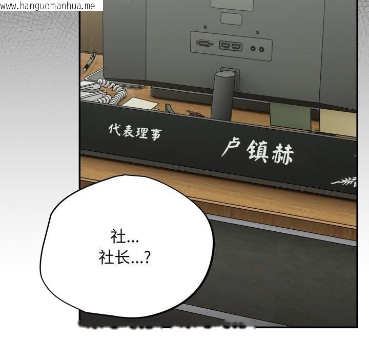 韩国漫画傻瓜病毒韩漫_傻瓜病毒-第36话在线免费阅读-韩国漫画-第70张图片