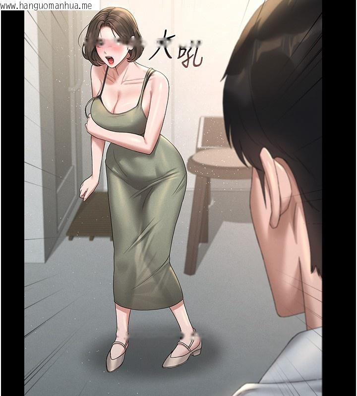 韩国漫画猎艳管理员韩漫_猎艳管理员-第3话-被抓到把柄的下场在线免费阅读-韩国漫画-第235张图片