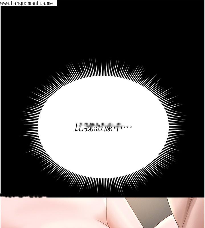 韩国漫画猎艳管理员韩漫_猎艳管理员-第5话-人妻还这么紧，合理吗?在线免费阅读-韩国漫画-第30张图片