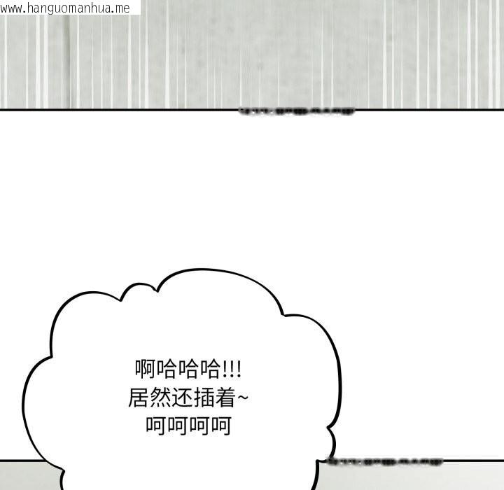 韩国漫画傻瓜病毒韩漫_傻瓜病毒-第36话在线免费阅读-韩国漫画-第34张图片