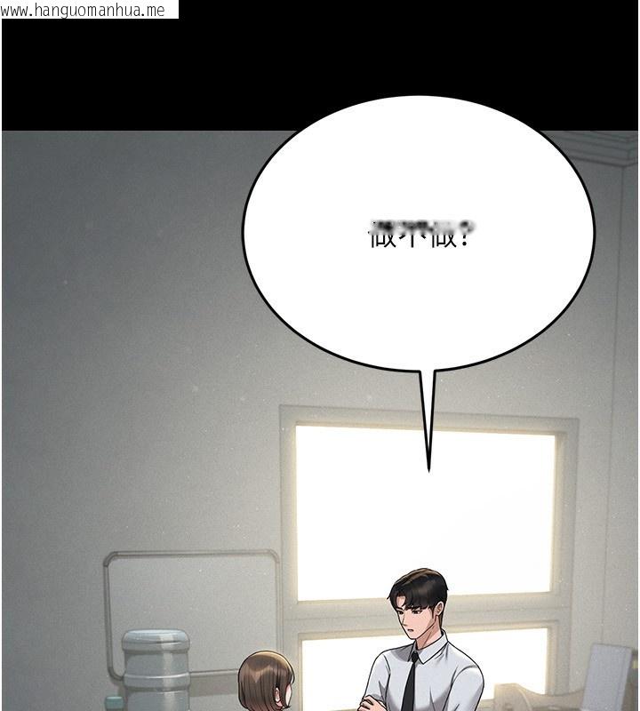 韩国漫画猎艳管理员韩漫_猎艳管理员-第4话-嘴上说不要，下面却湿透了在线免费阅读-韩国漫画-第21张图片