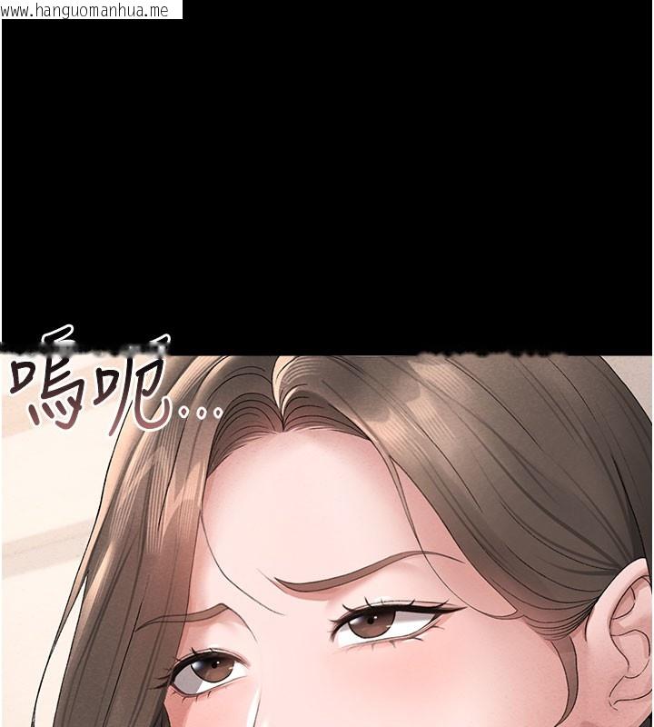 韩国漫画猎艳管理员韩漫_猎艳管理员-第3话-被抓到把柄的下场在线免费阅读-韩国漫画-第188张图片
