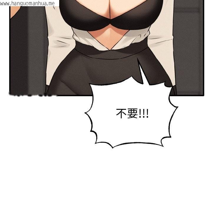 韩国漫画母女通吃计划韩漫_母女通吃计划-第10话在线免费阅读-韩国漫画-第114张图片