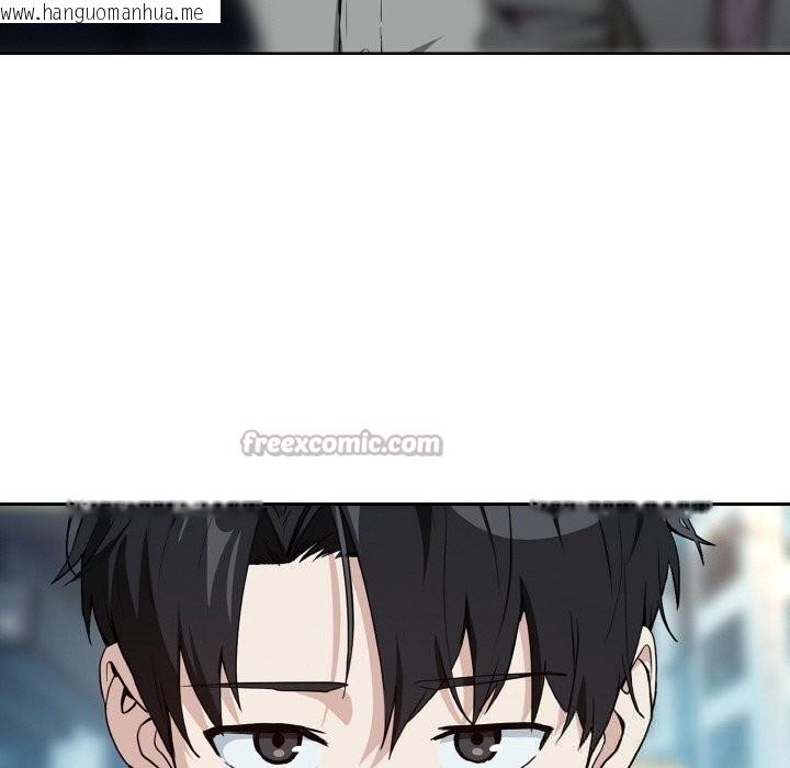 韩国漫画下班后的例行恋爱韩漫_下班后的例行恋爱-第71话在线免费阅读-韩国漫画-第26张图片
