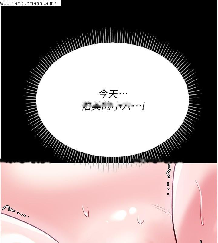 韩国漫画借妻条约韩漫_借妻条约-第12话-我想接收你满满的「爱」在线免费阅读-韩国漫画-第31张图片